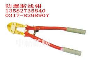 供应防爆断线钳